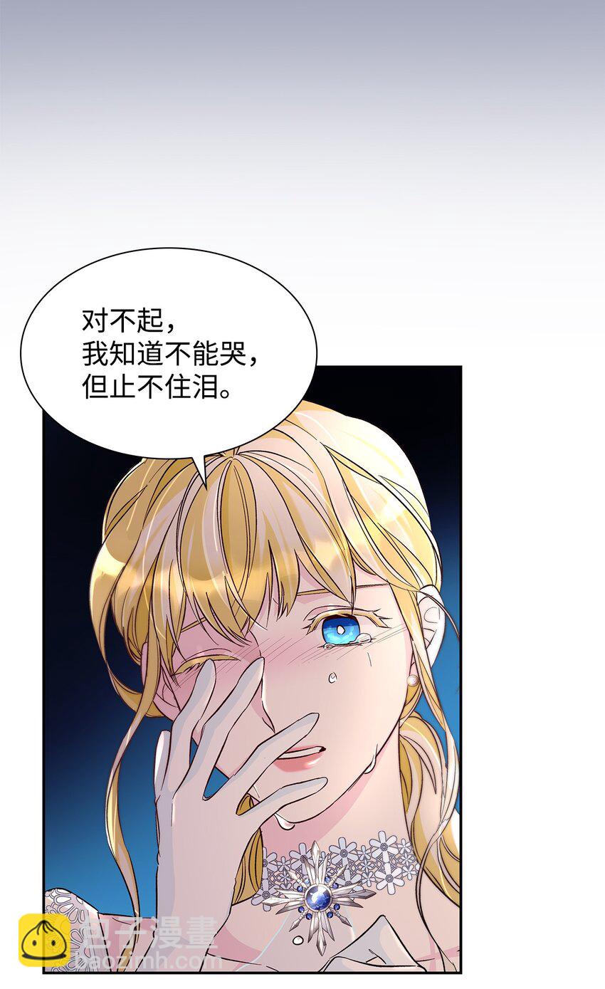 33 绑架(1/2)-第34话