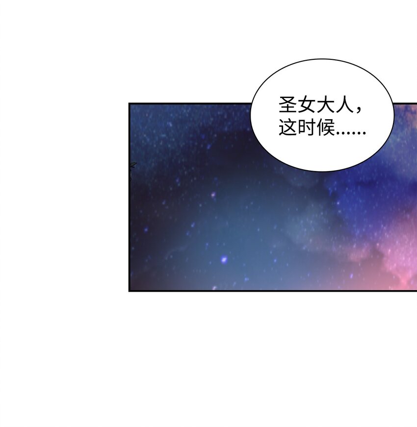 33 绑架(1/2)-第34话