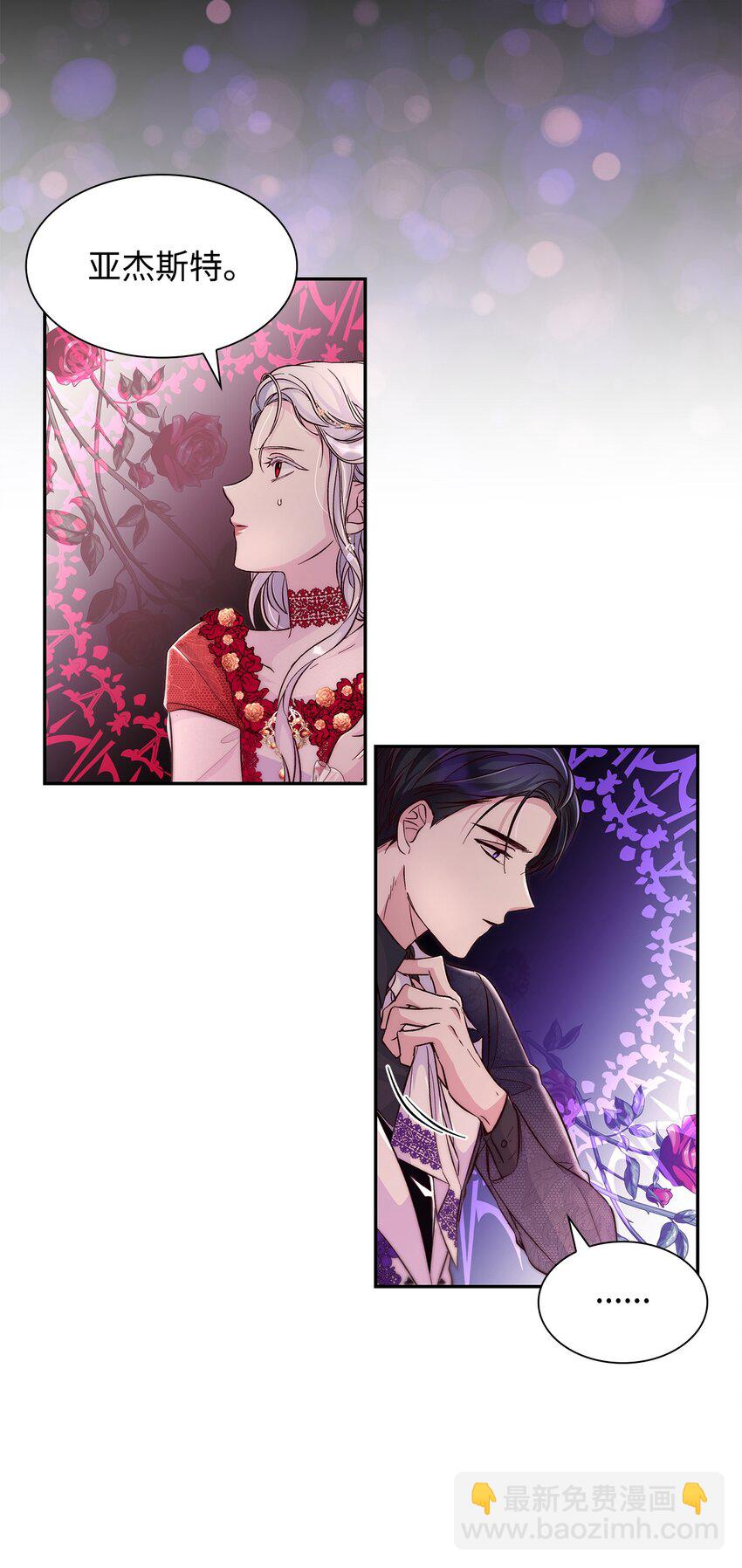 33 绑架(1/2)-第34话