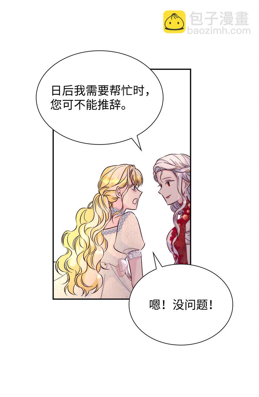 33 绑架(1/2)-第34话