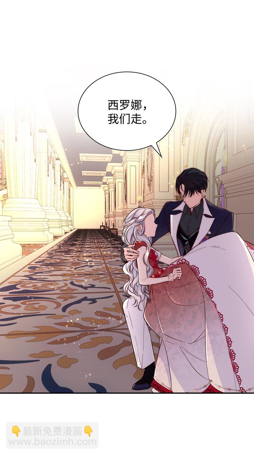 33 绑架(1/2)-第34话