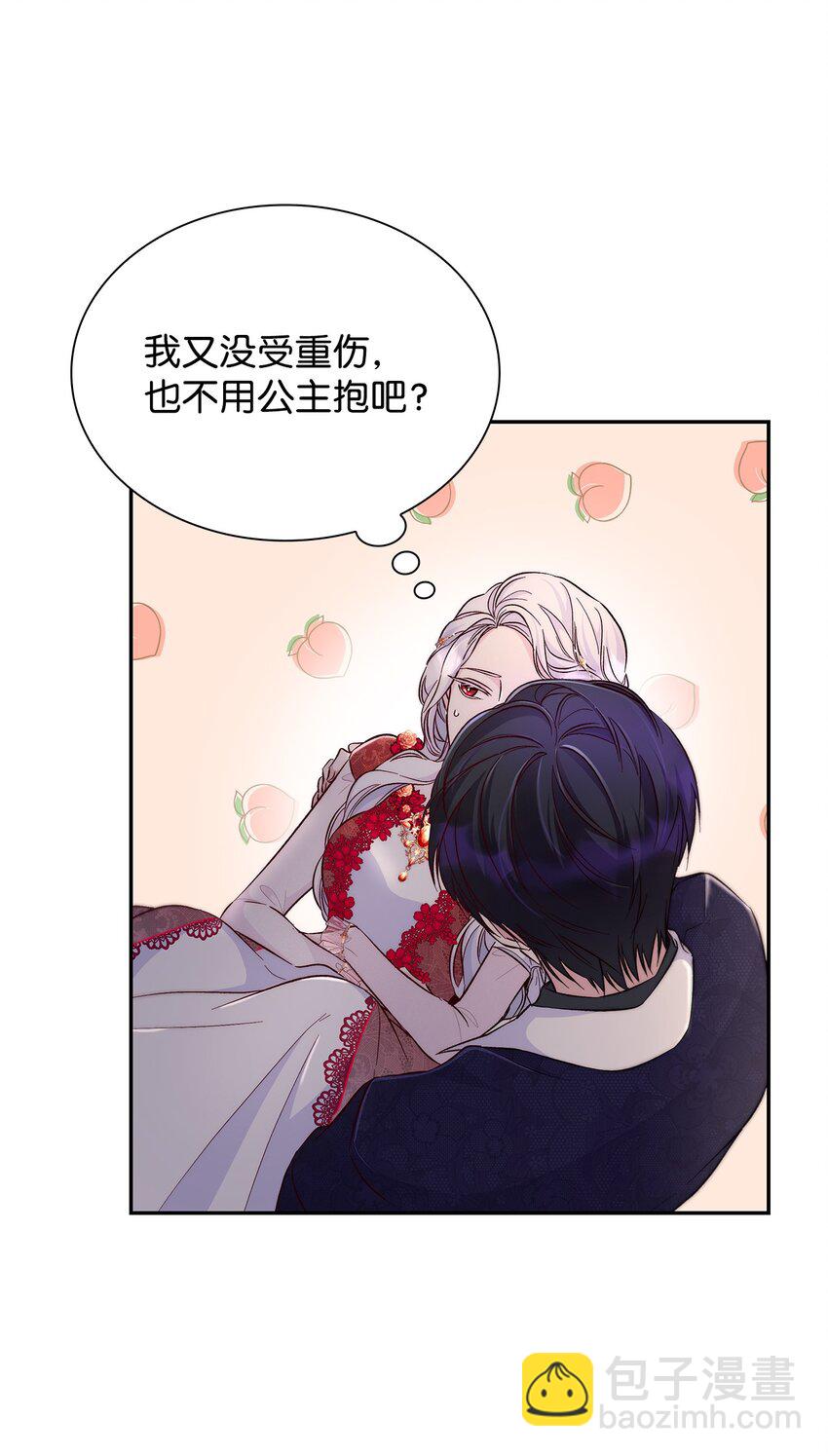 33 绑架(1/2)-第34话