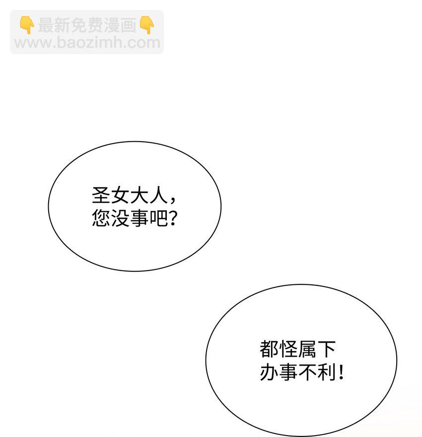 33 绑架(1/2)-第34话