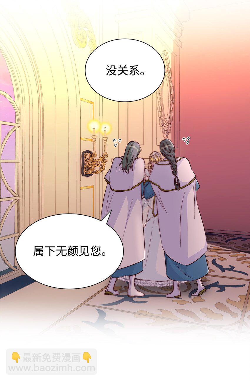 33 绑架(1/2)-第34话