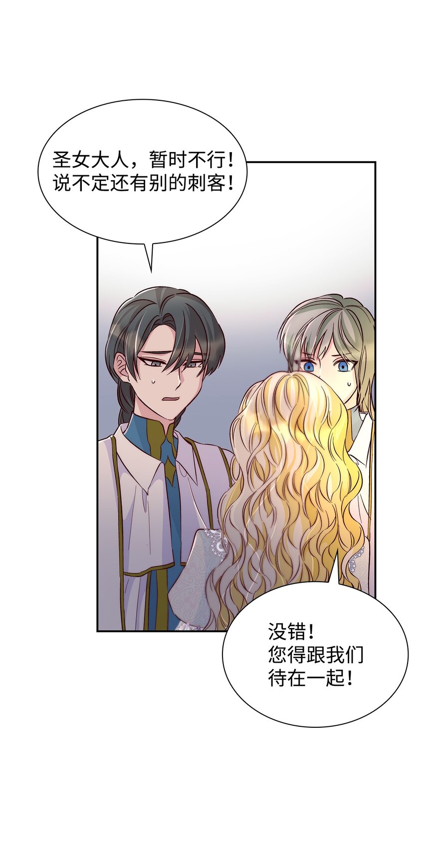 33 绑架(1/2)-第34话