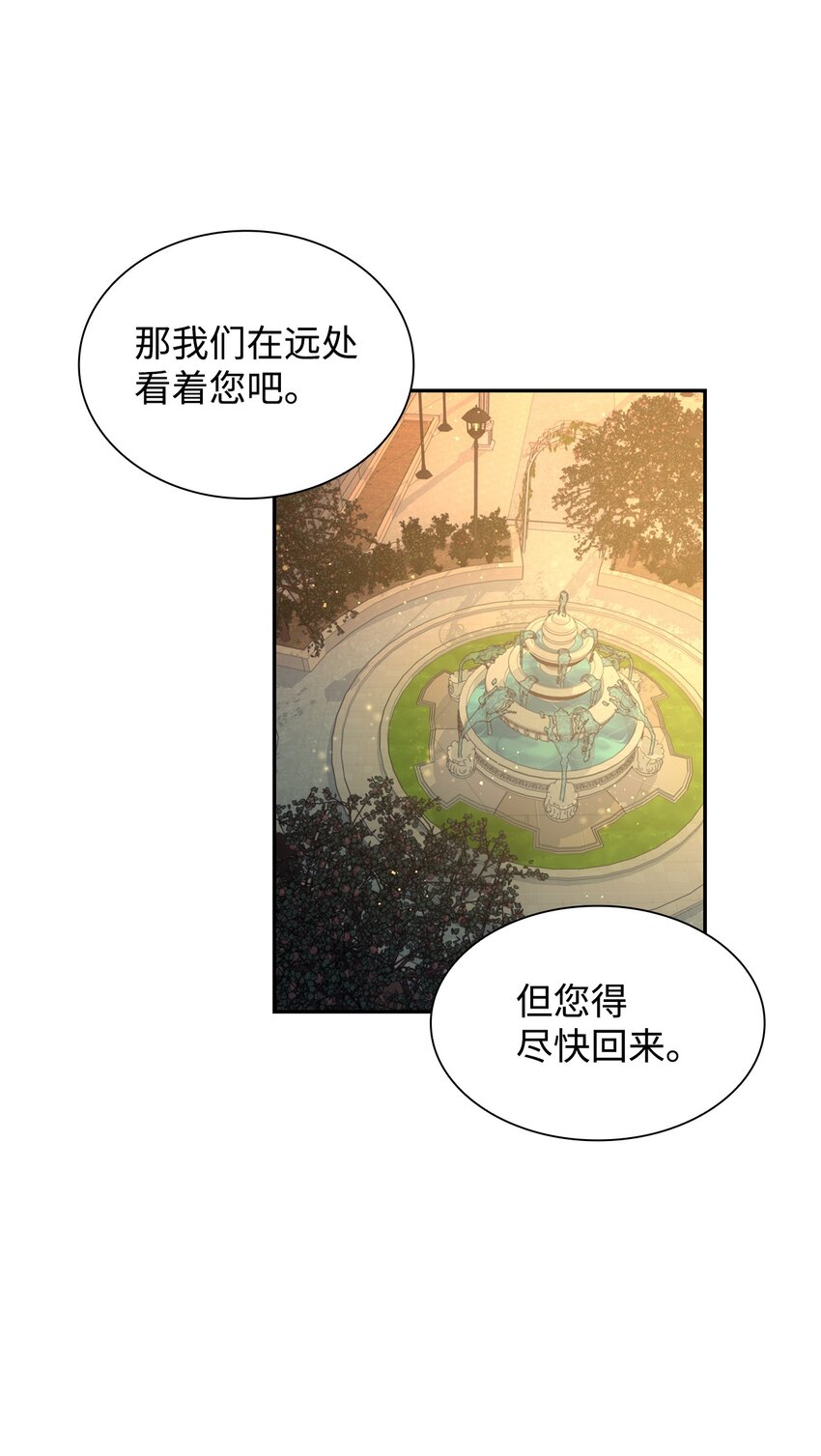 33 绑架(1/2)-第34话