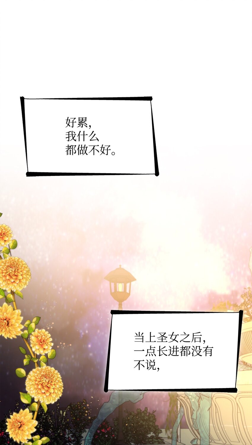 33 绑架(1/2)-第34话