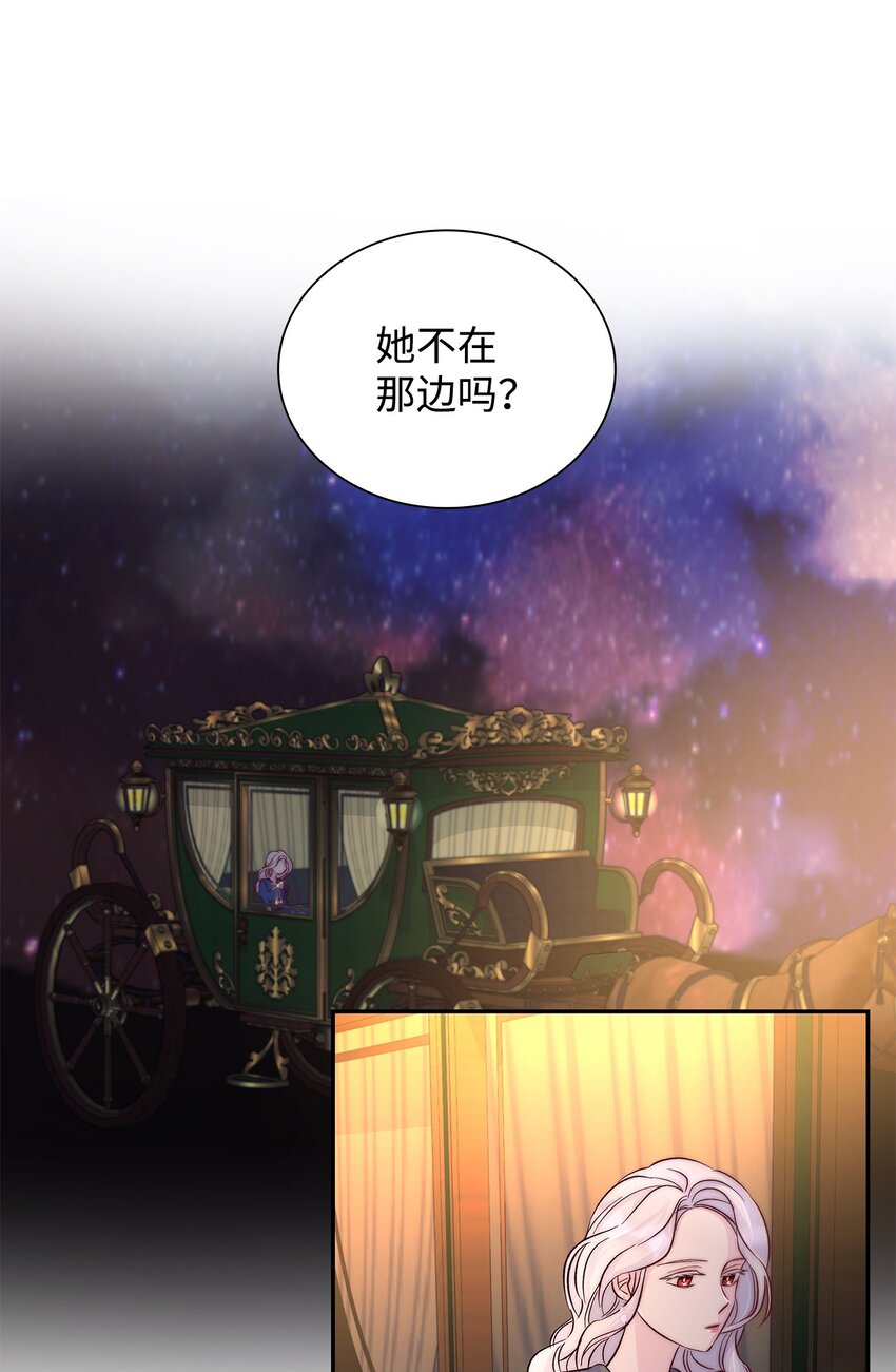 33 绑架(1/2)-第34话