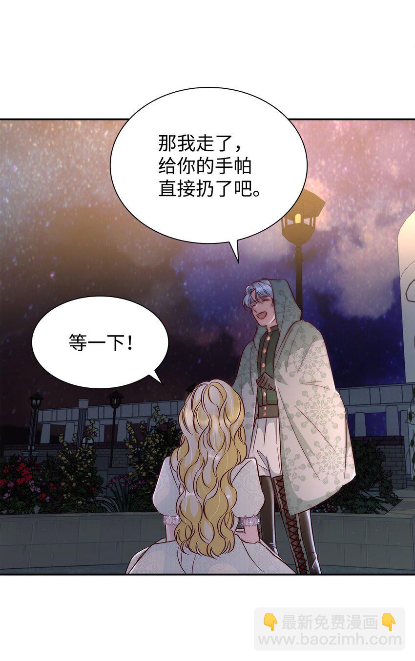 33 绑架(1/2)-第34话