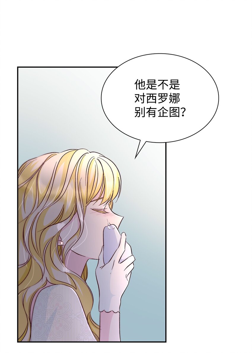 33 绑架(1/2)-第34话