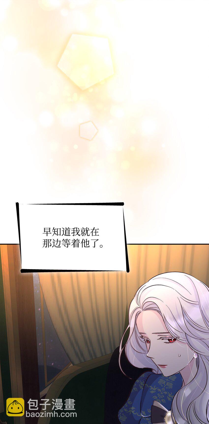 33 绑架(1/2)-第34话