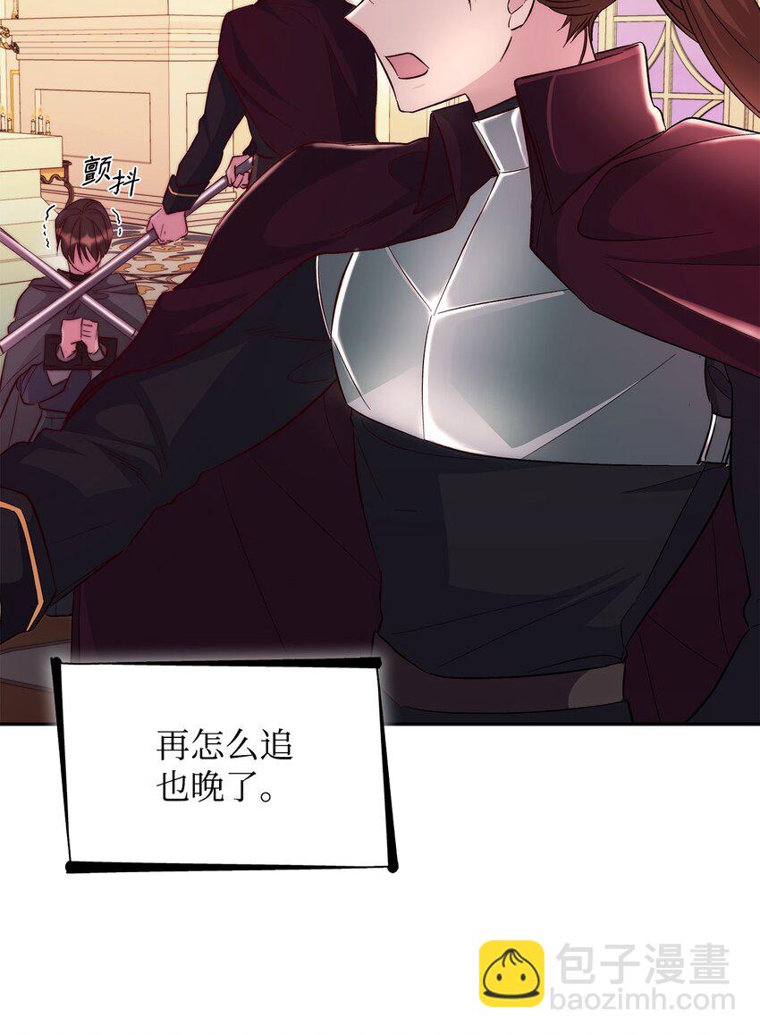 33 绑架(1/2)-第34话