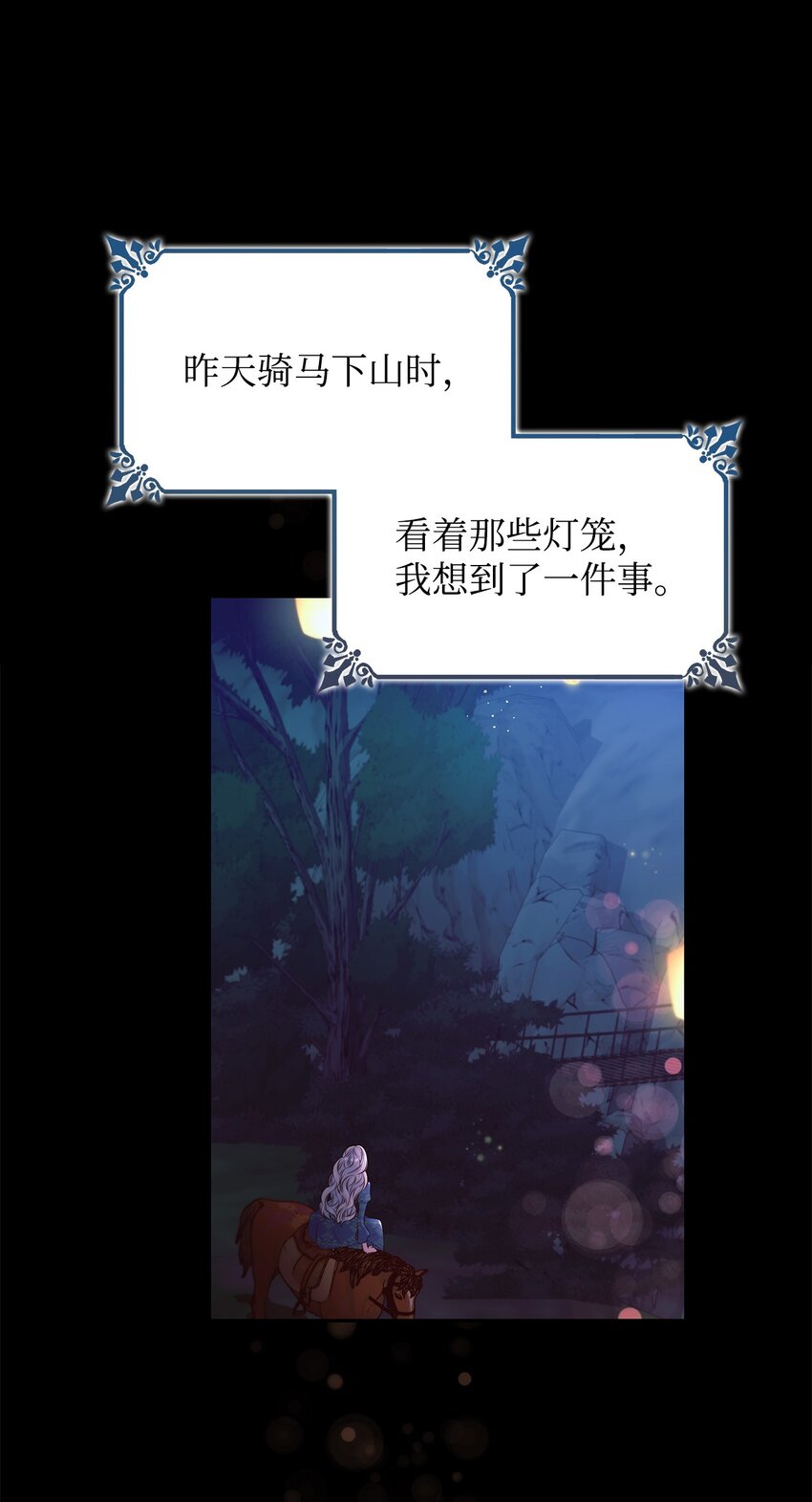 35 完成解药(1/2)-第36话