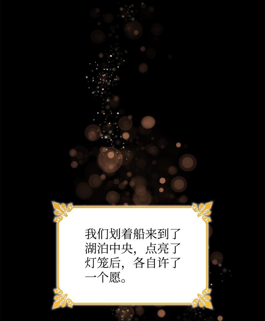 35 完成解药(1/2)-第36话