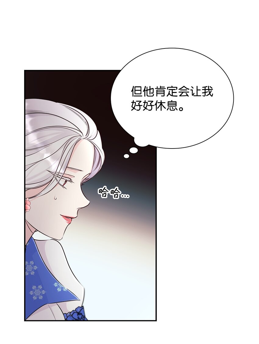 35 完成解药(1/2)-第36话