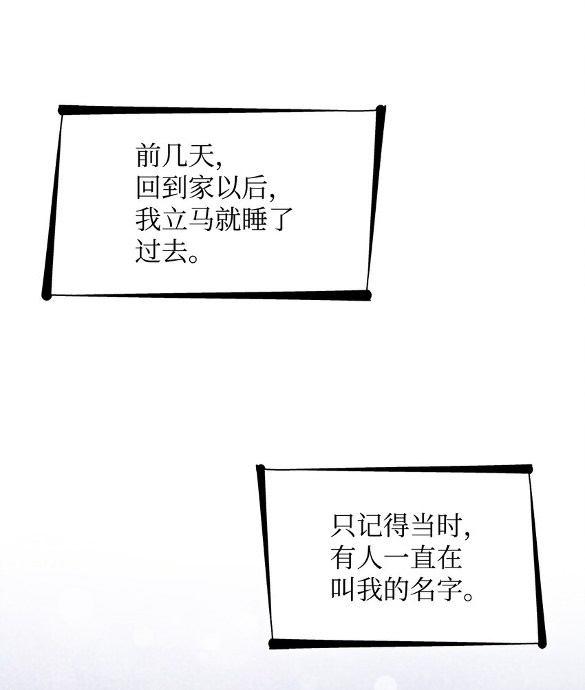 35 完成解药(1/2)-第36话