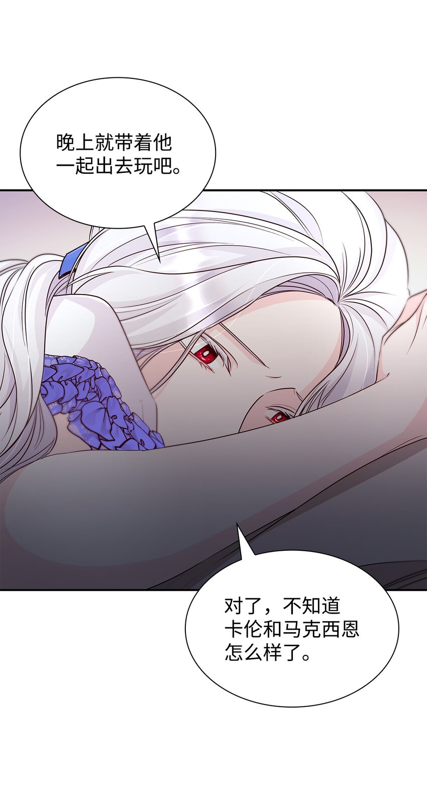35 完成解药(1/2)-第36话