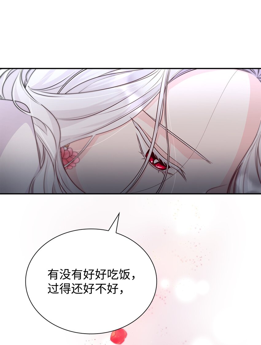35 完成解药(1/2)-第36话