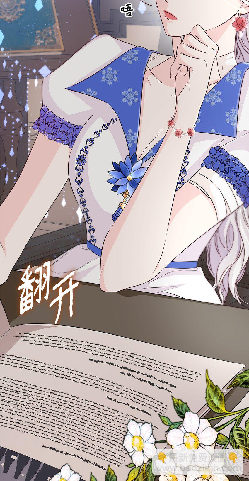 35 完成解药(1/2)-第36话