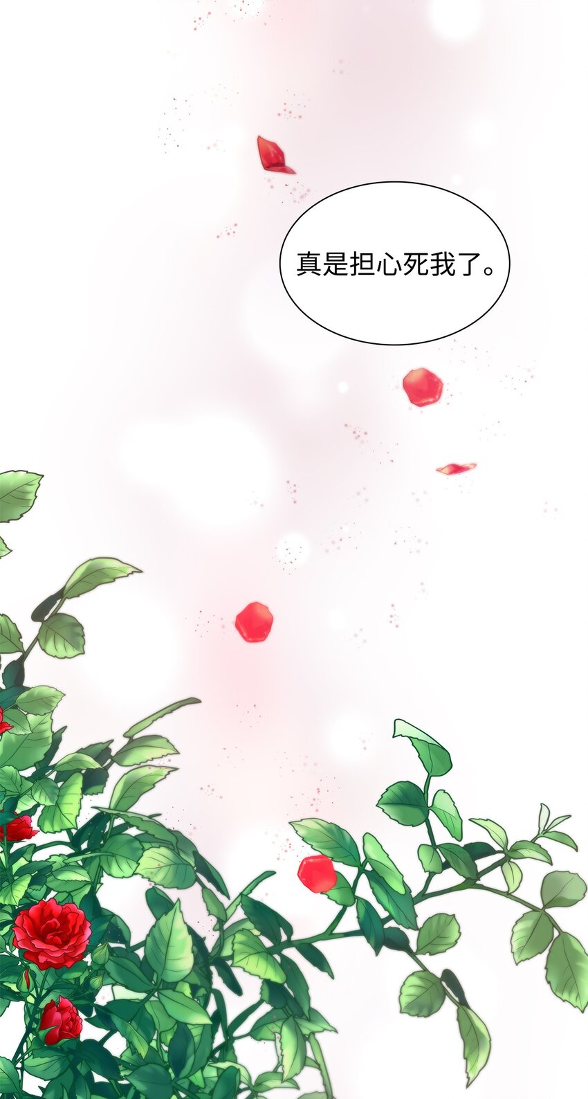 35 完成解药(1/2)-第36话