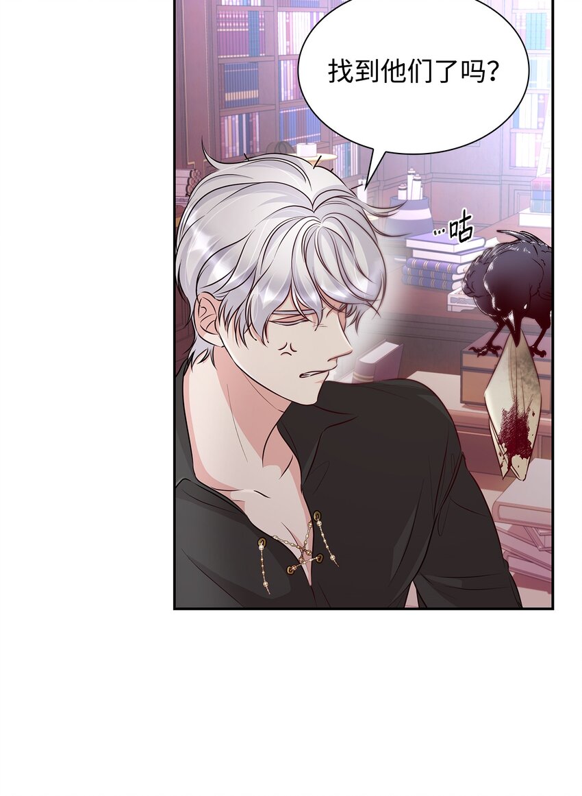 35 完成解药(1/2)-第36话