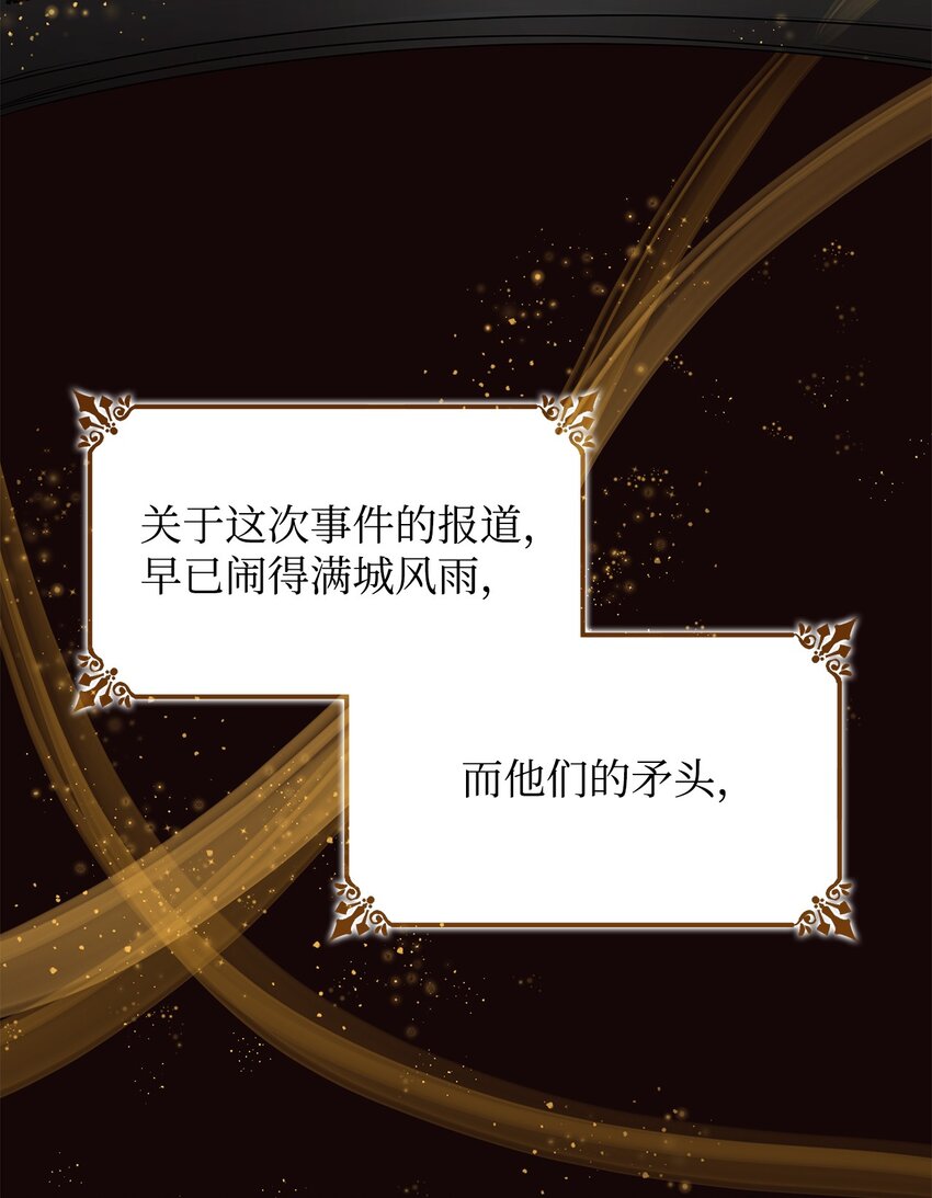 35 完成解药(1/2)-第36话