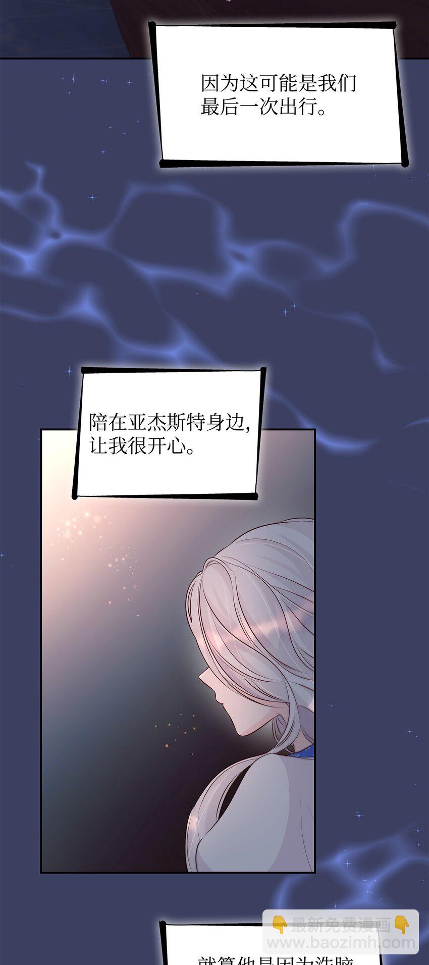 35 完成解药(1/2)-第36话