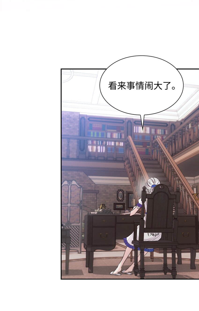 35 完成解药(1/2)-第36话