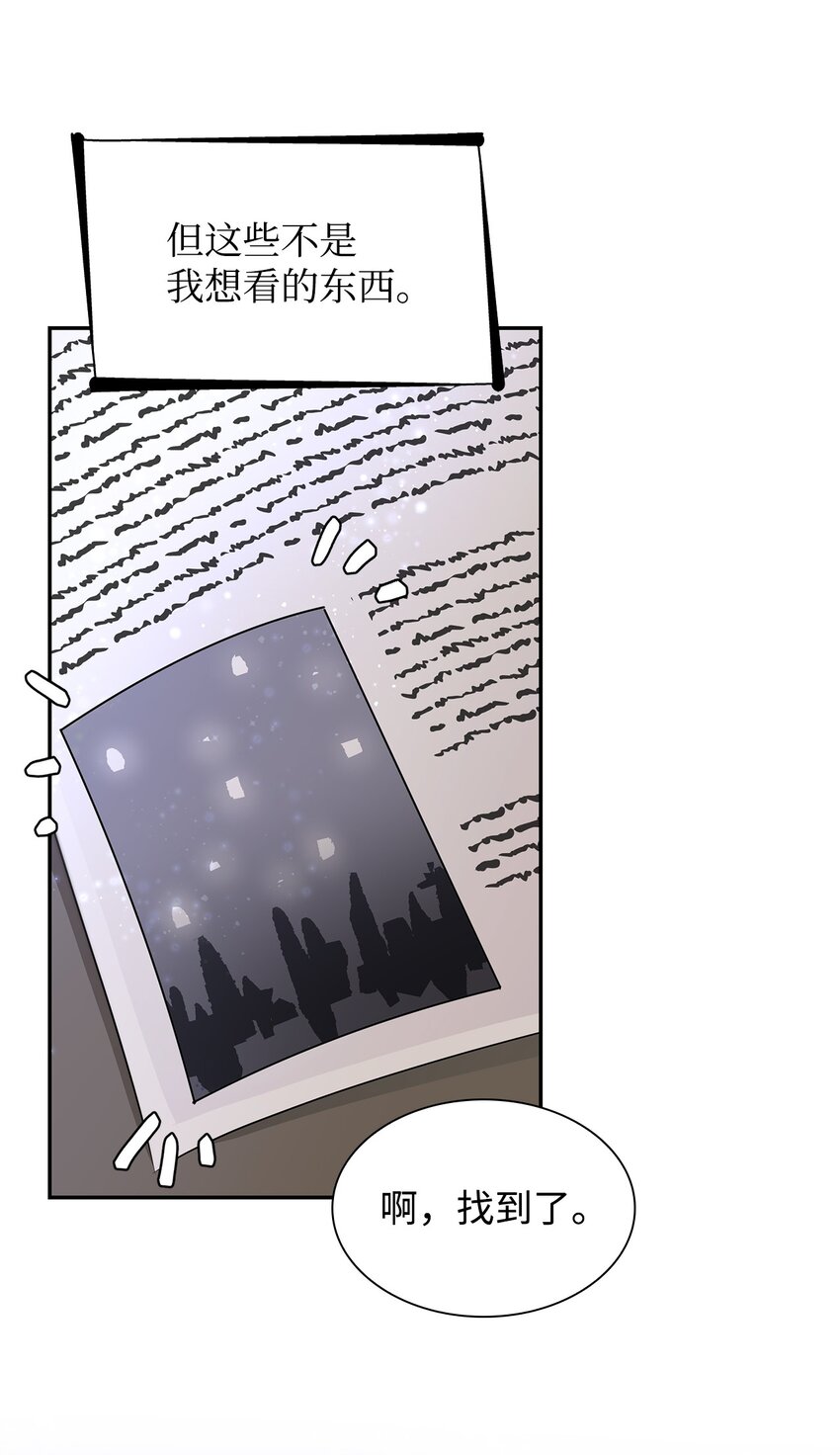 35 完成解药(1/2)-第36话