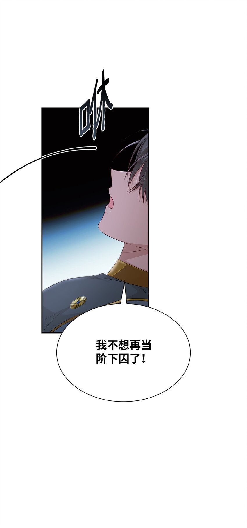 37 解毒药(1/2)-第38话