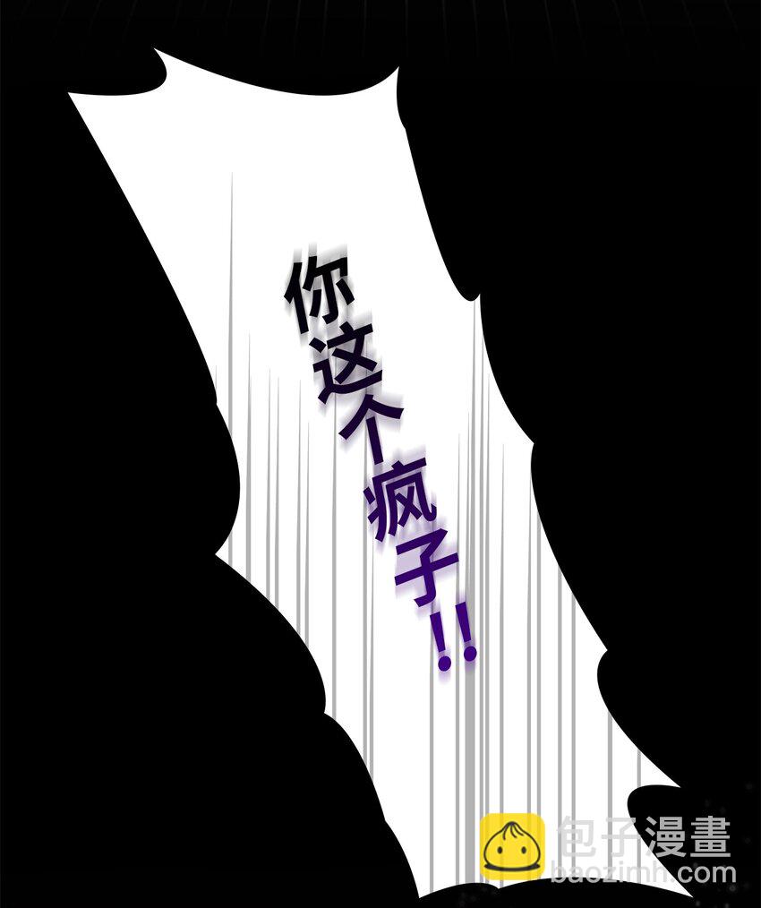 37 解毒药(1/2)-第38话