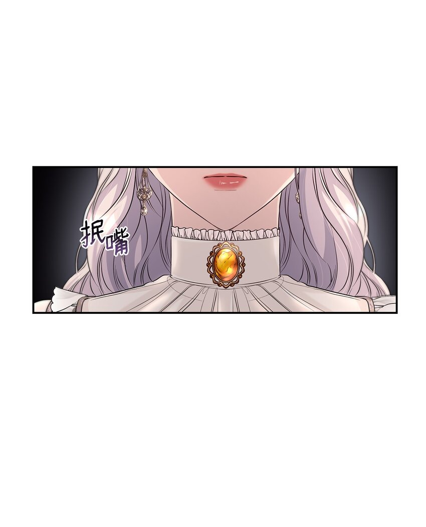37 解毒药(1/2)-第38话
