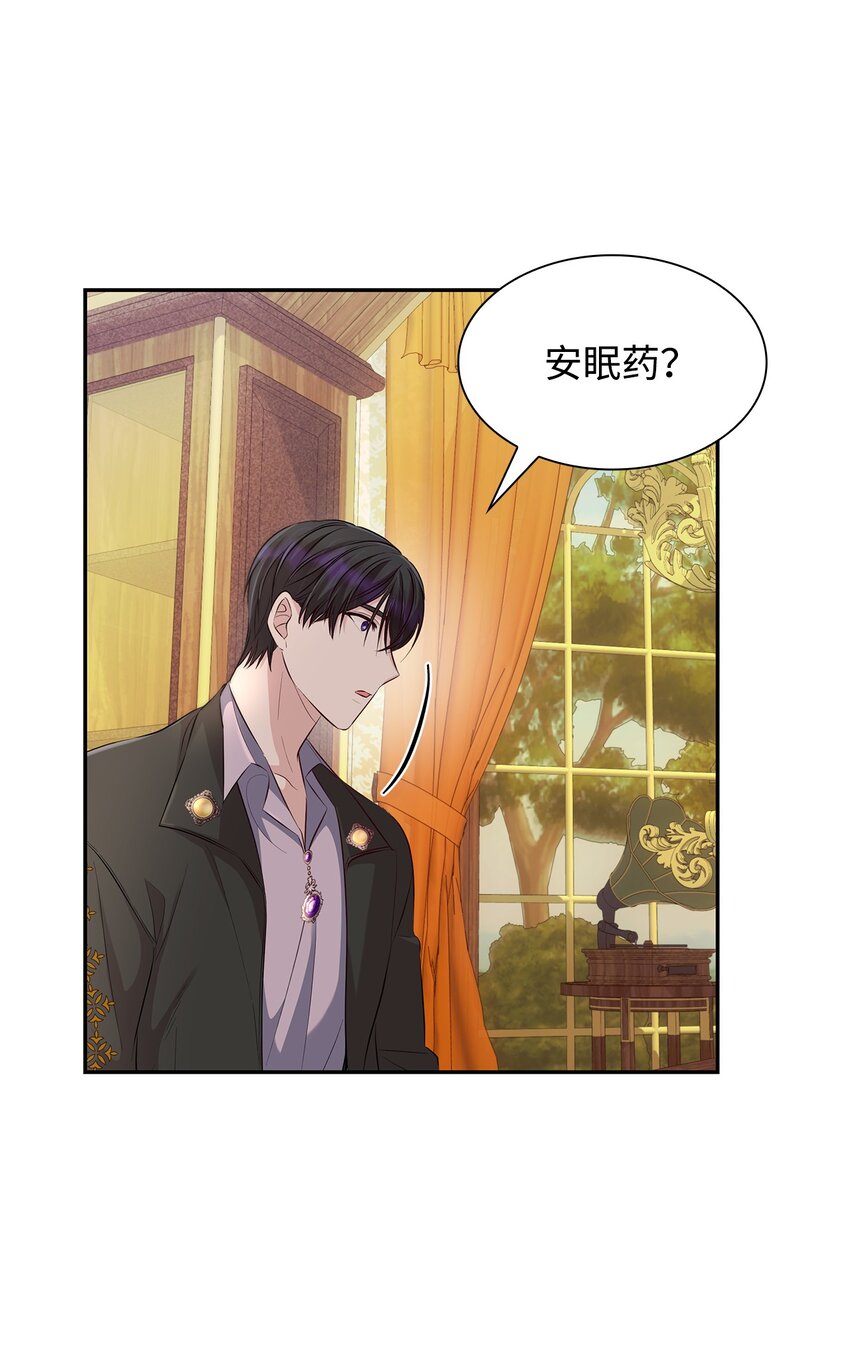 37 解毒药(1/2)-第38话