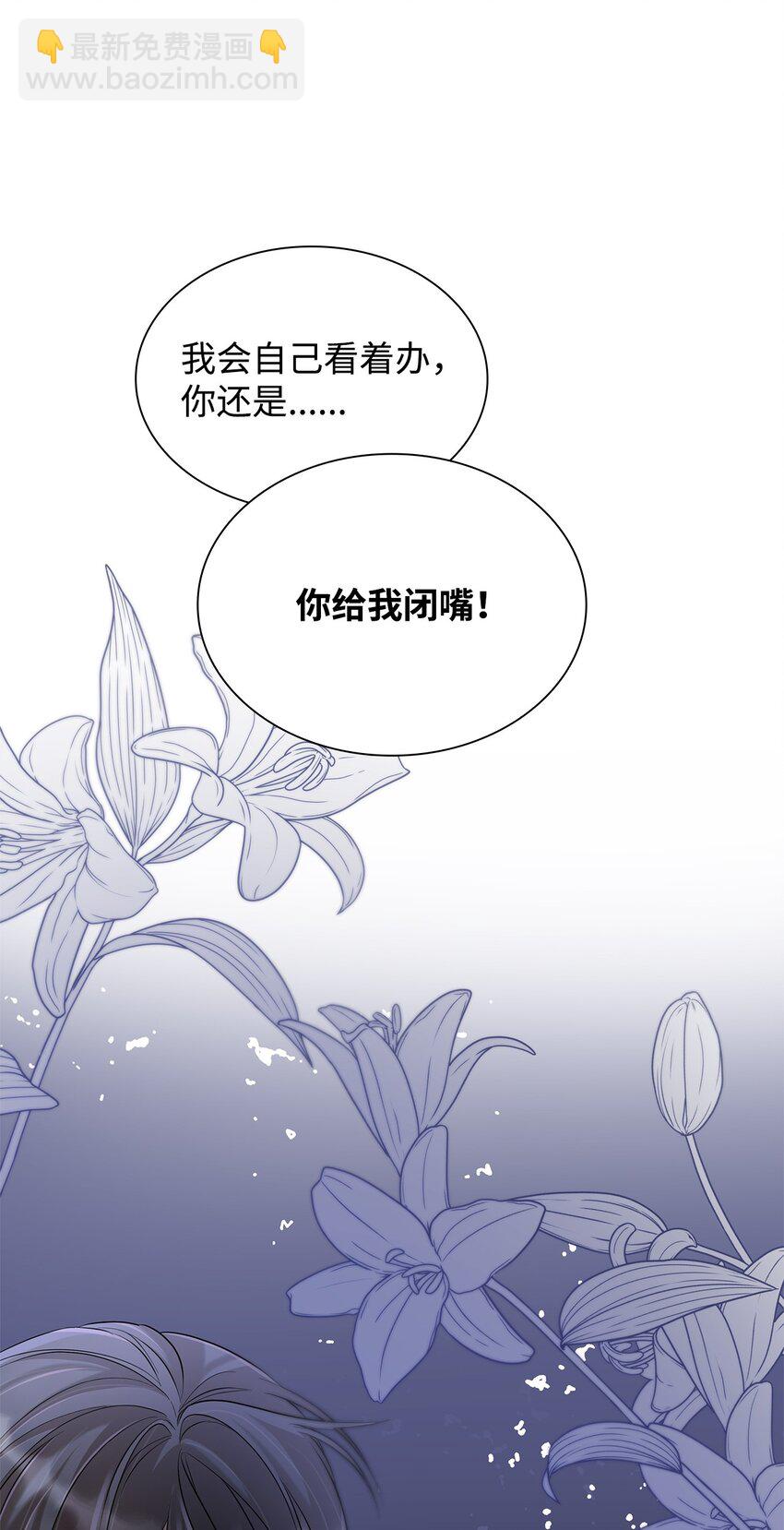 37 解毒药(1/2)-第38话