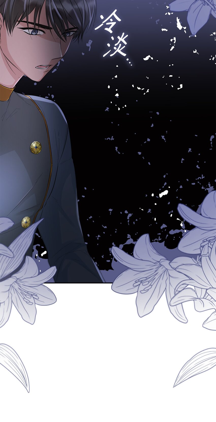 37 解毒药(1/2)-第38话