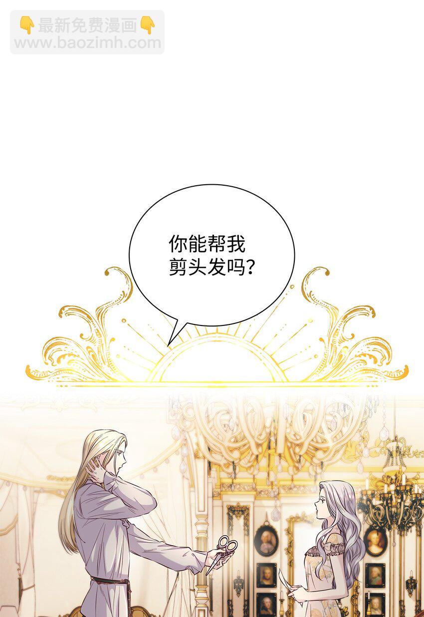 39 反常(1/2)-第40话