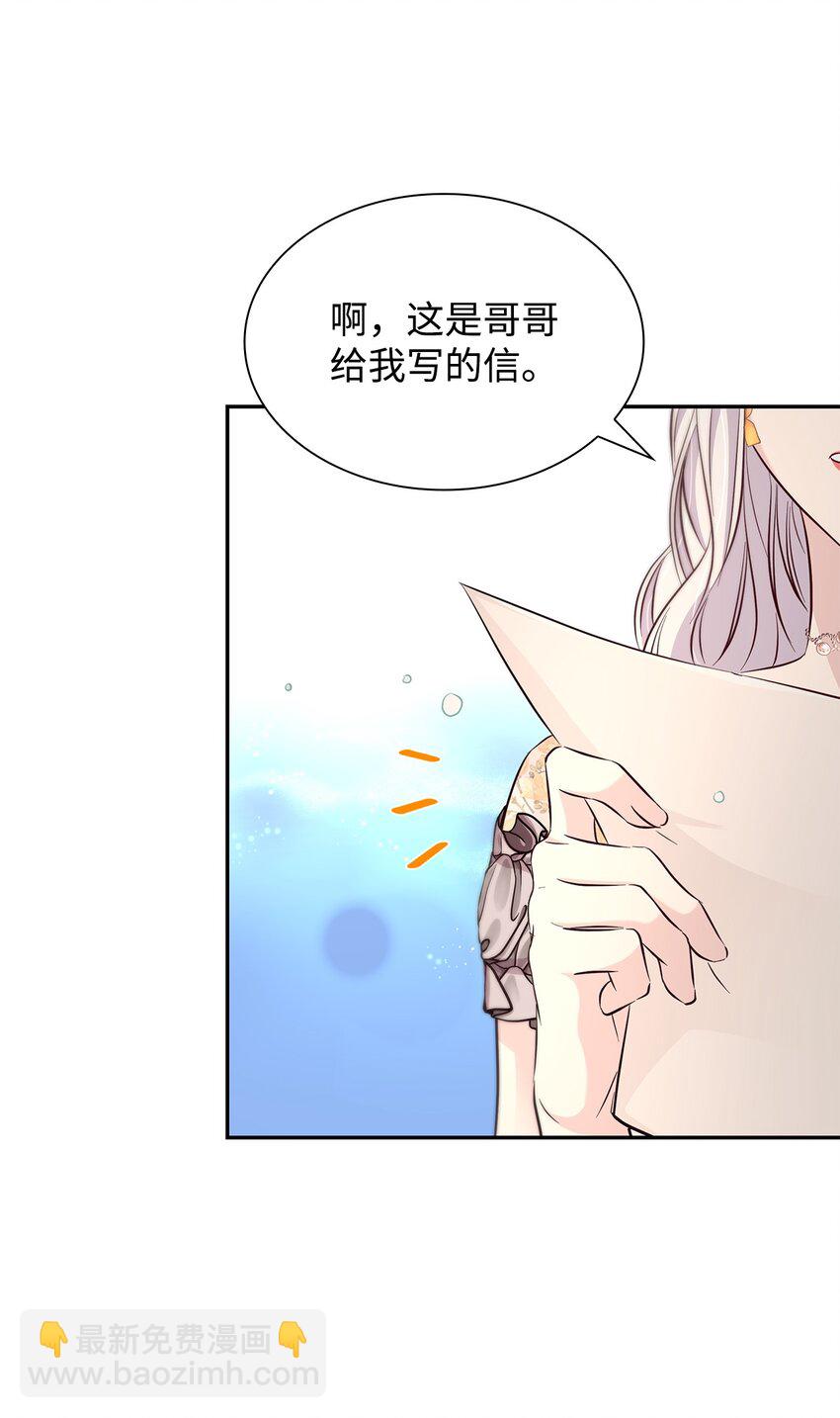 39 反常(1/2)-第40话