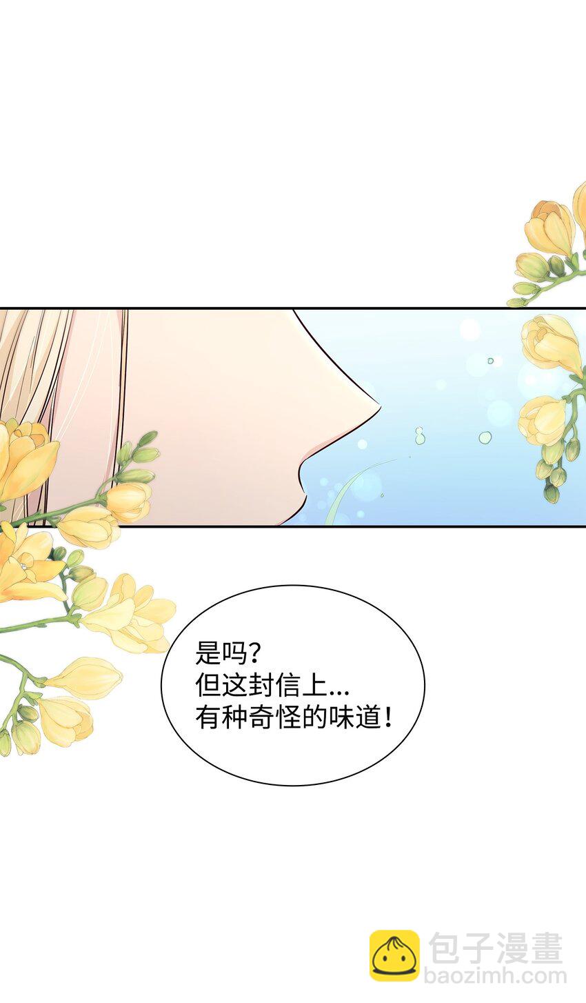 39 反常(1/2)-第40话