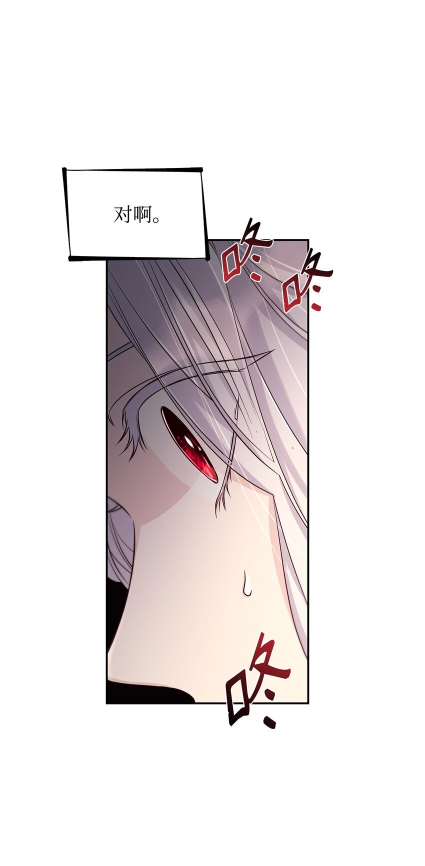 39 反常(1/2)-第40话