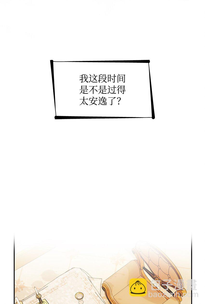 39 反常(1/2)-第40话