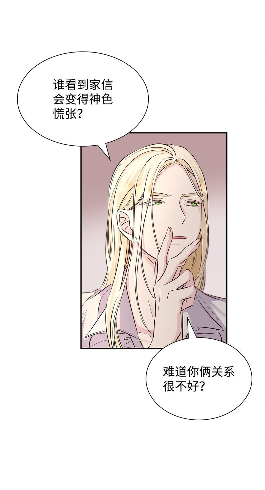 39 反常(1/2)-第40话