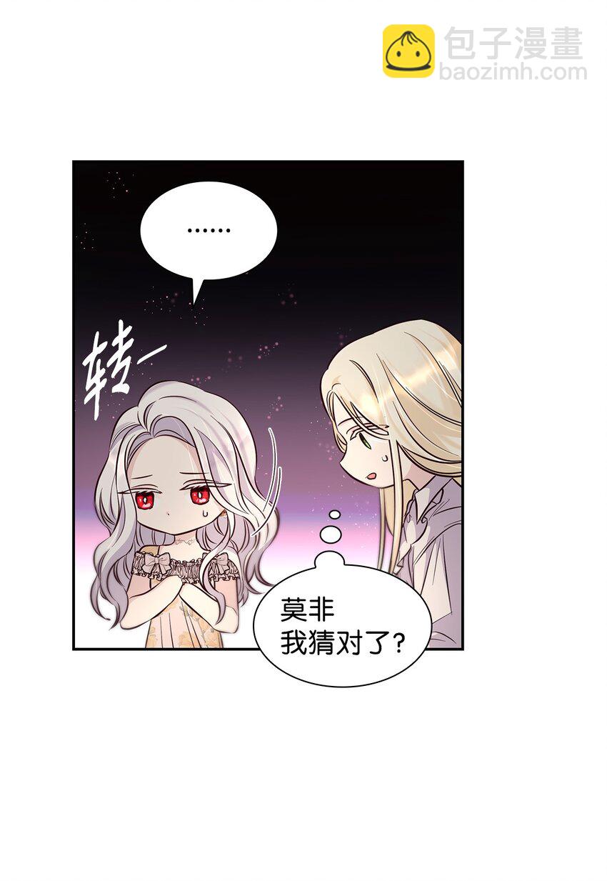 39 反常(1/2)-第40话