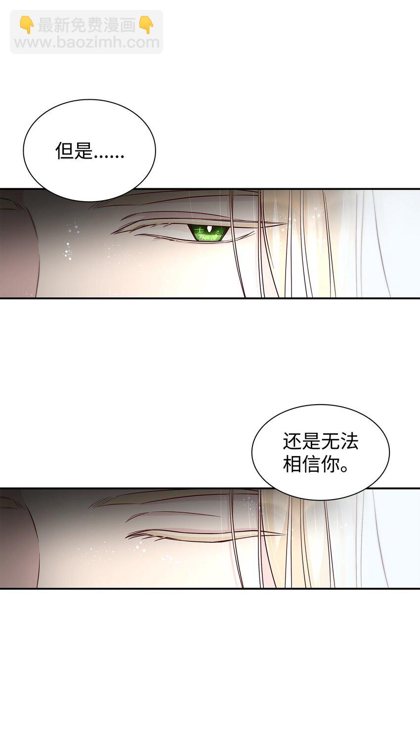 39 反常(1/2)-第40话