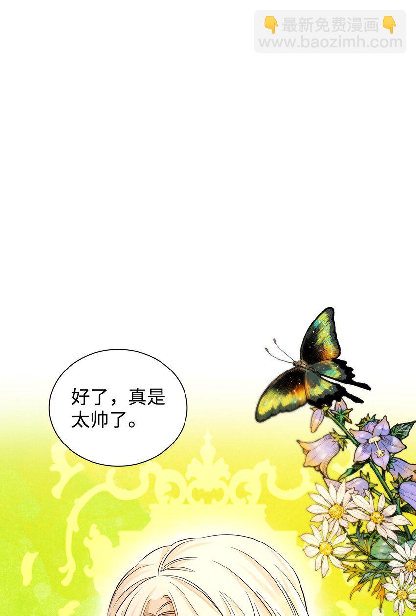 39 反常(1/2)-第40话