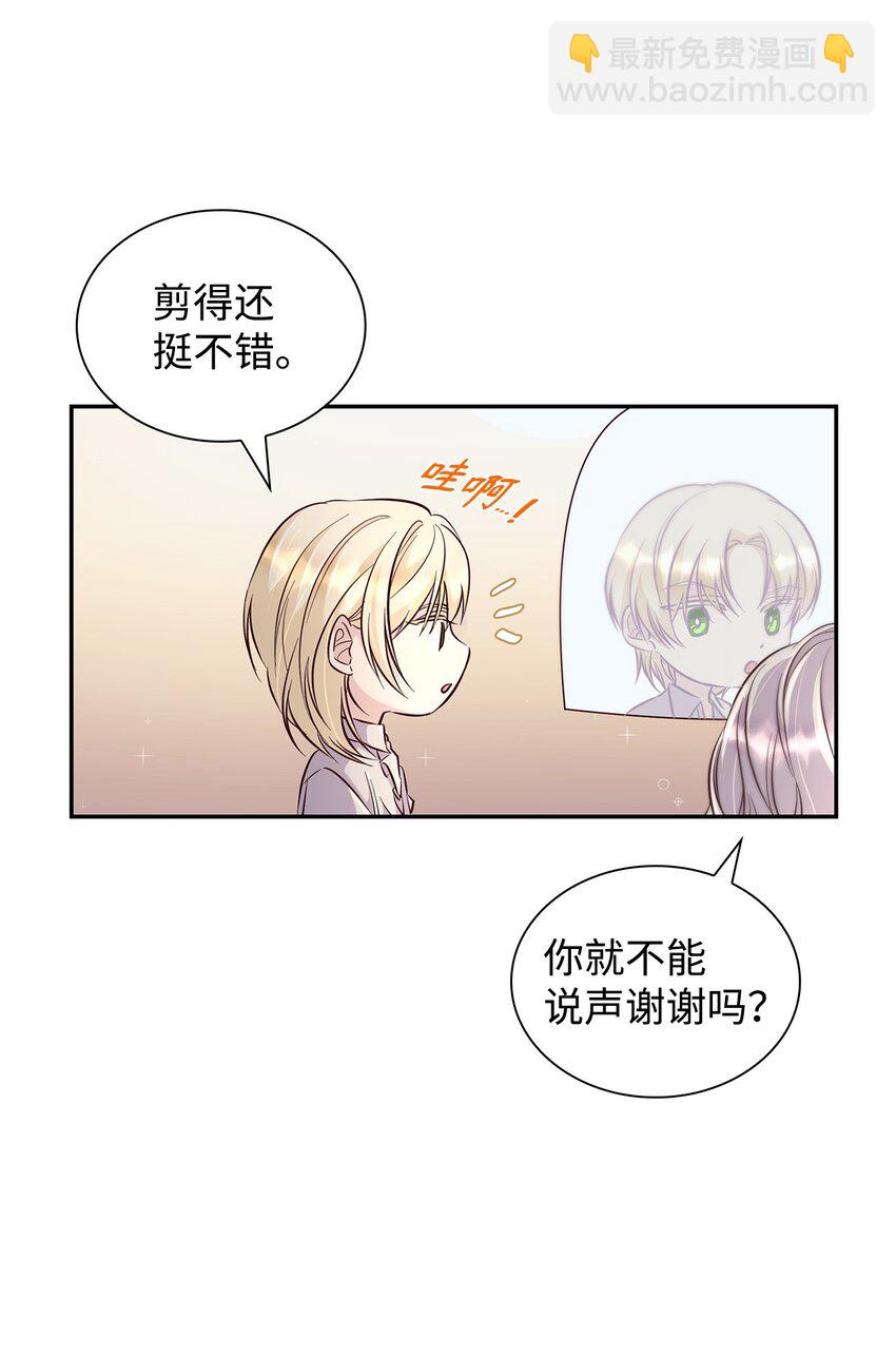 39 反常(1/2)-第40话