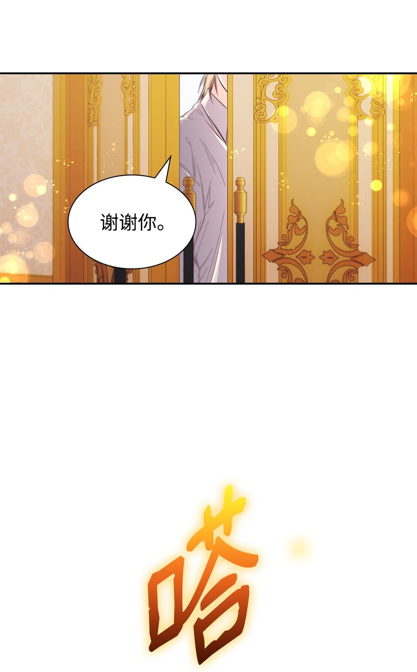 39 反常(1/2)-第40话