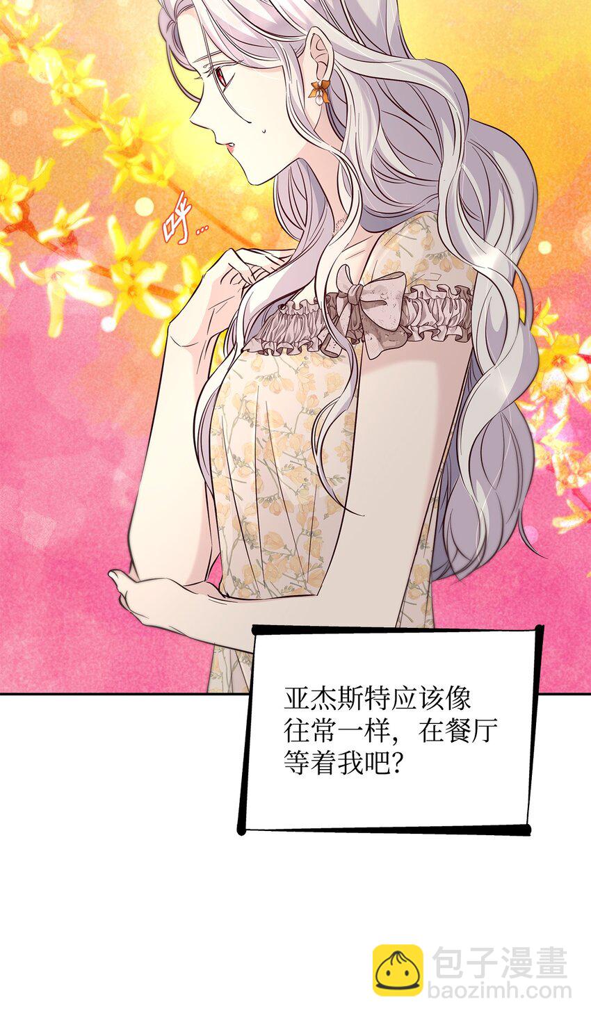 39 反常(1/2)-第40话