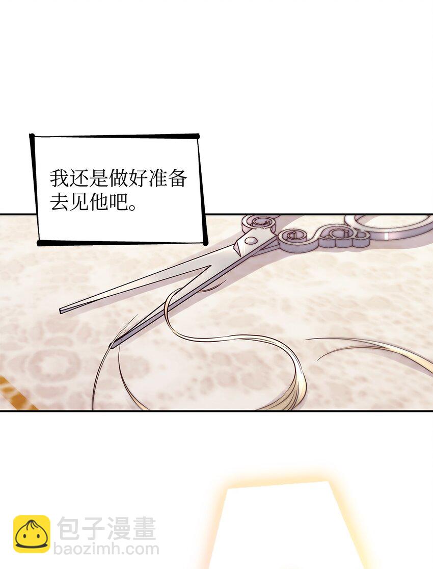 39 反常(1/2)-第40话