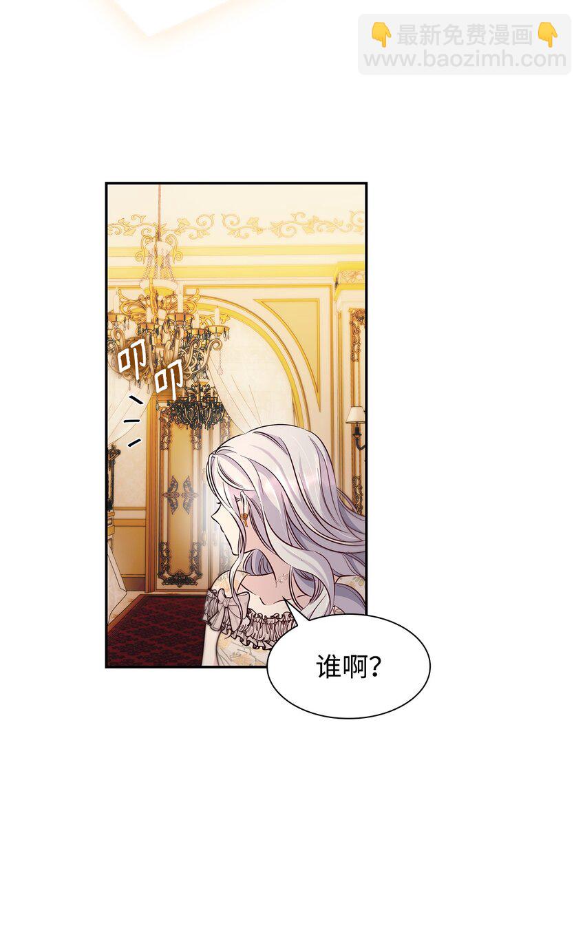 39 反常(1/2)-第40话
