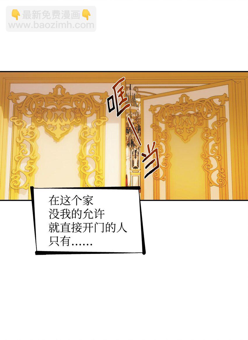 39 反常(1/2)-第40话